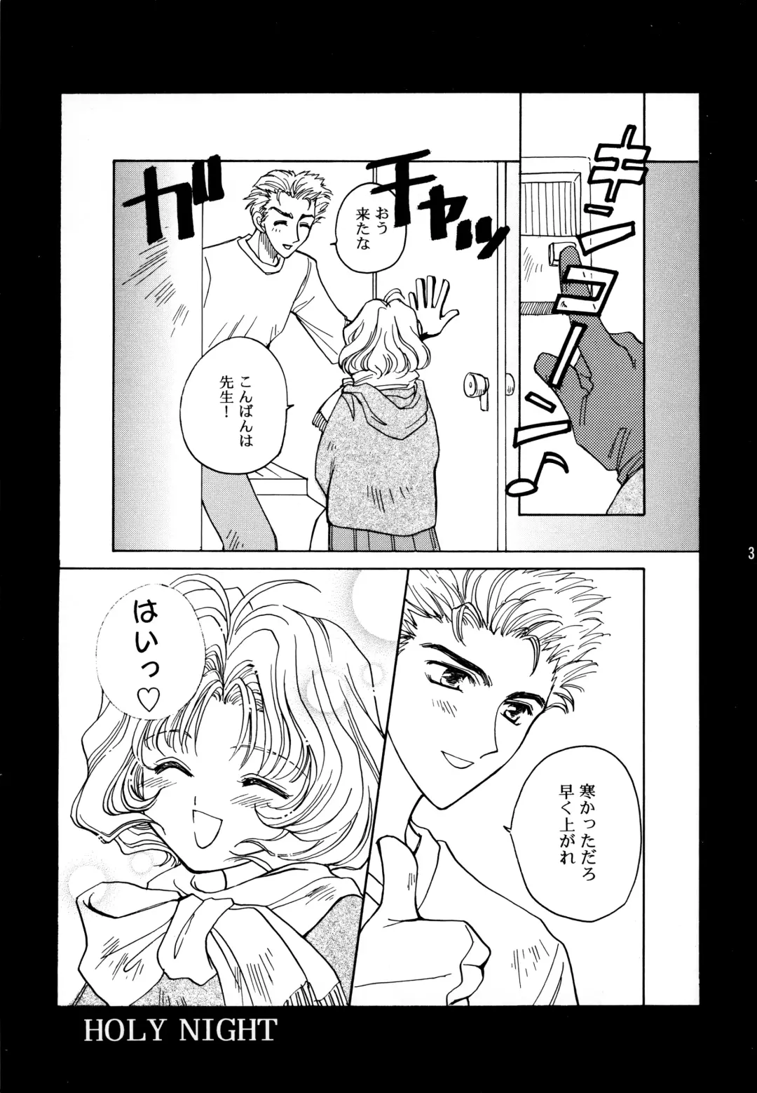 [Osano Toshio] Garden Pink 2 Fhentai - Page 33