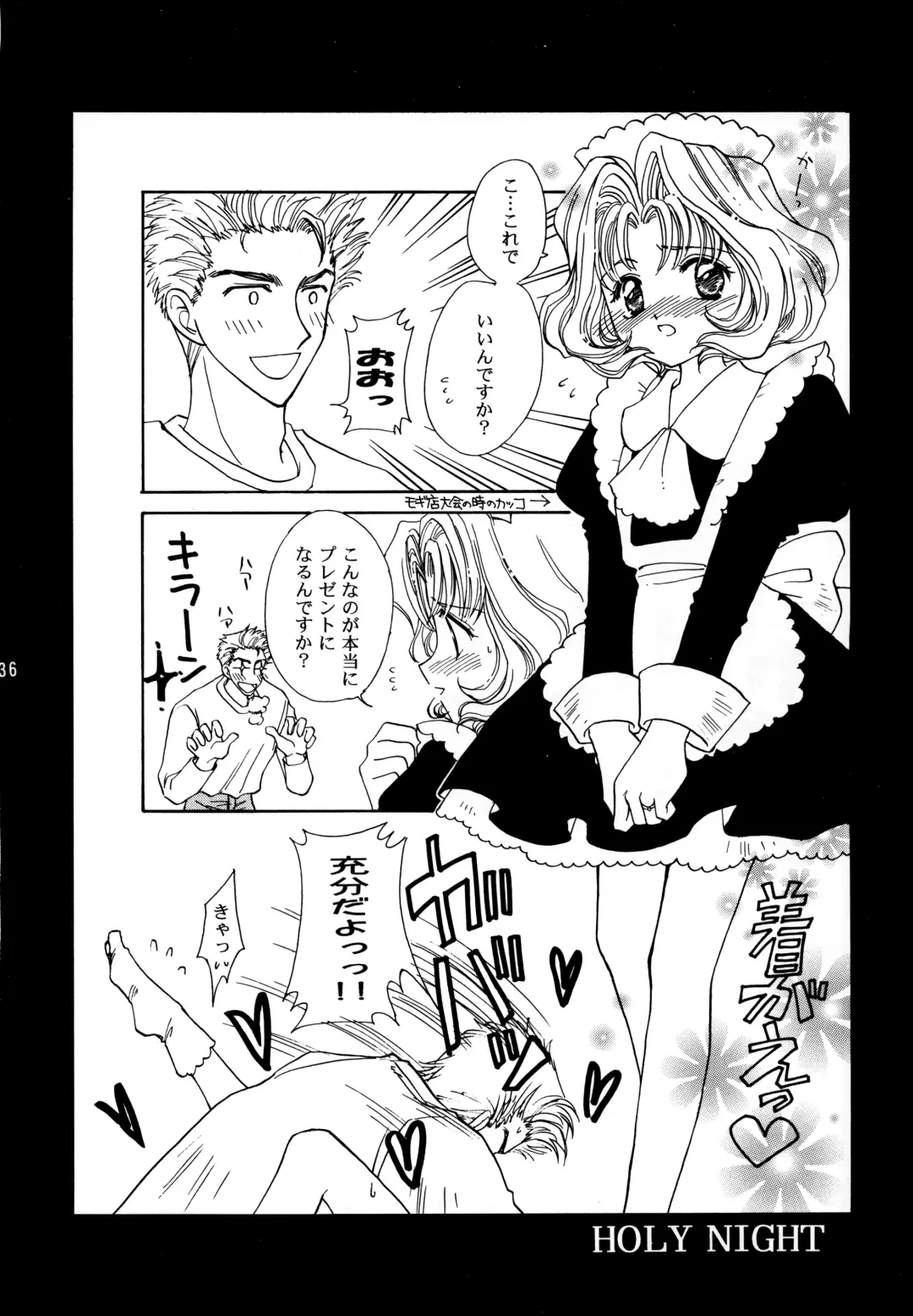 [Osano Toshio] Garden Pink 2 Fhentai - Page 36