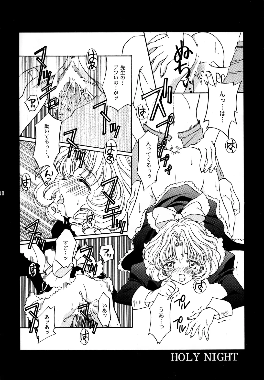 [Osano Toshio] Garden Pink 2 Fhentai - Page 40