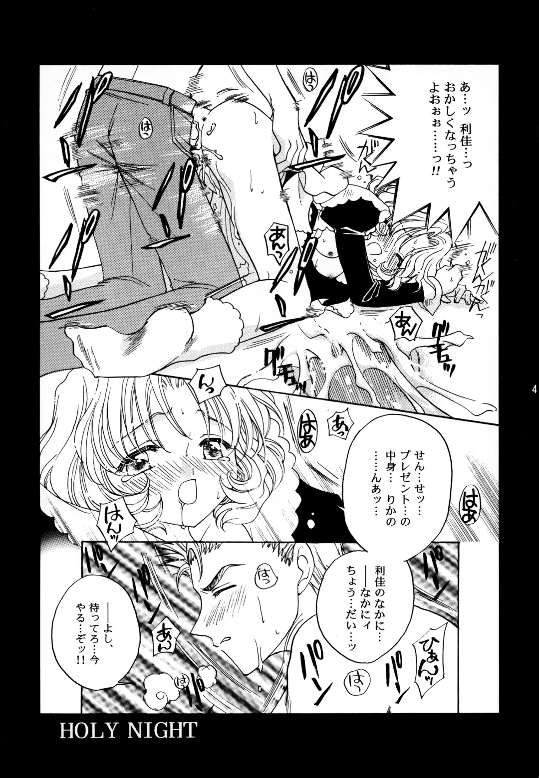 [Osano Toshio] Garden Pink 2 Fhentai - Page 41