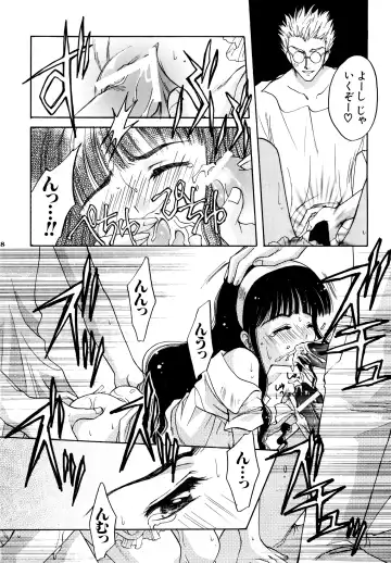 [Osano Toshio] Garden Pink 2 Fhentai - Page 18