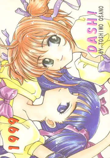 [Osano Toshio] Garden Pink 2 Fhentai - Page 2