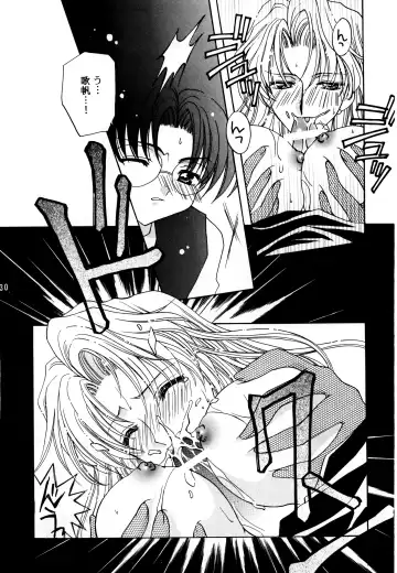 [Osano Toshio] Garden Pink 2 Fhentai - Page 30