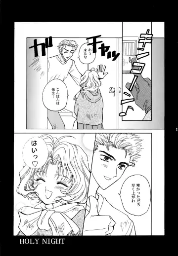 [Osano Toshio] Garden Pink 2 Fhentai - Page 33