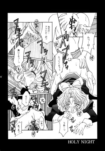 [Osano Toshio] Garden Pink 2 Fhentai - Page 40