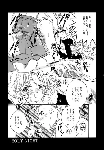 [Osano Toshio] Garden Pink 2 Fhentai - Page 41