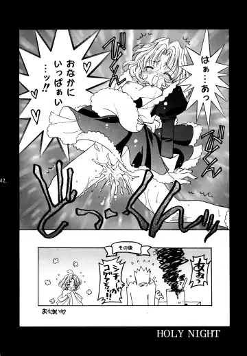 [Osano Toshio] Garden Pink 2 Fhentai - Page 42