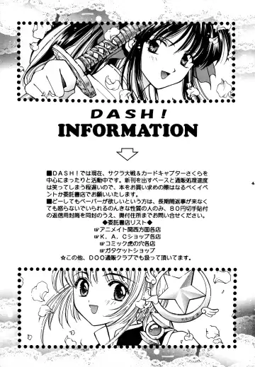 [Osano Toshio] Garden Pink 2 Fhentai - Page 43