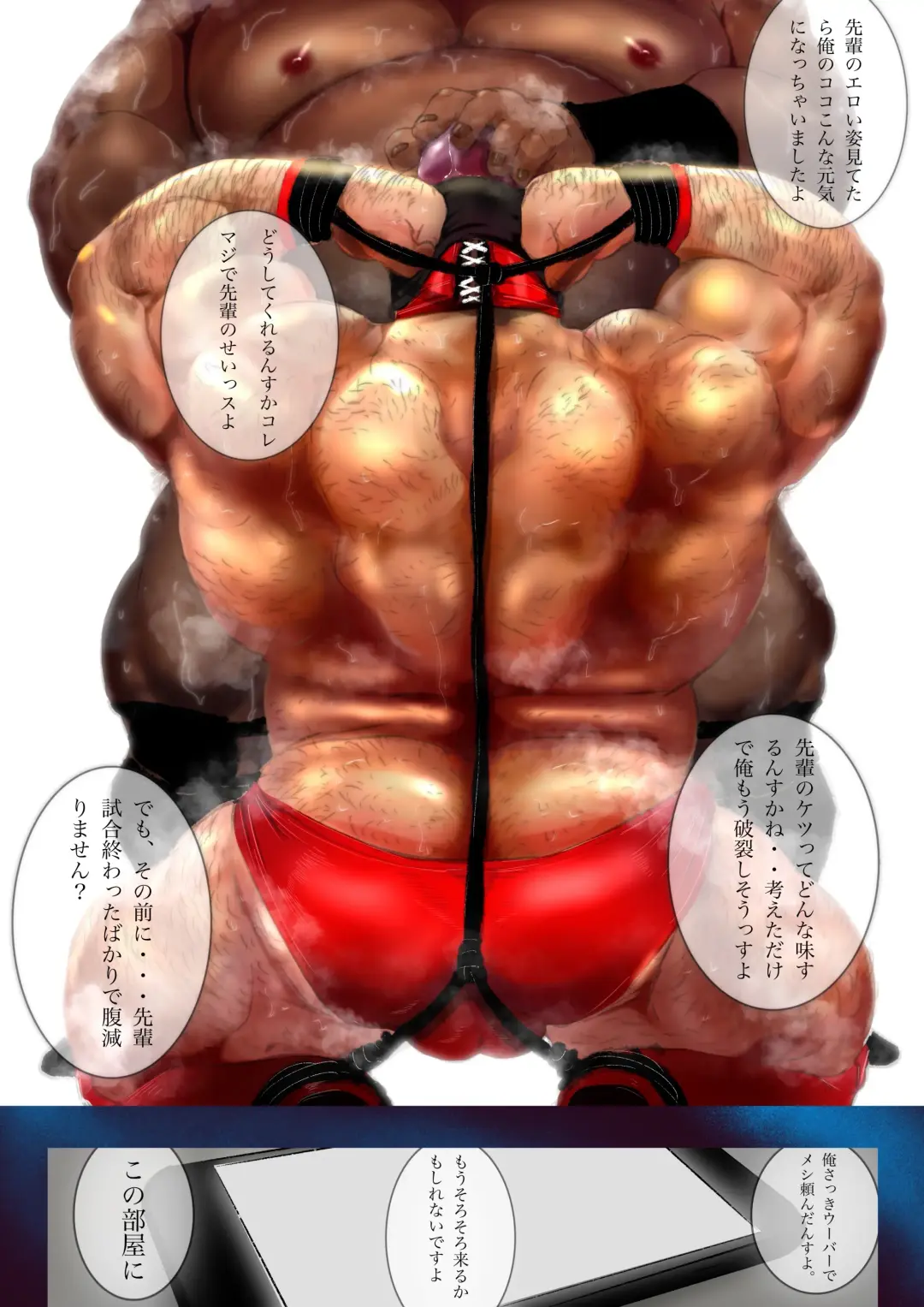 Bear and Junior +GIF Fhentai - Page 9