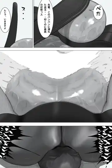 Bear and Junior +GIF Fhentai - Page 28