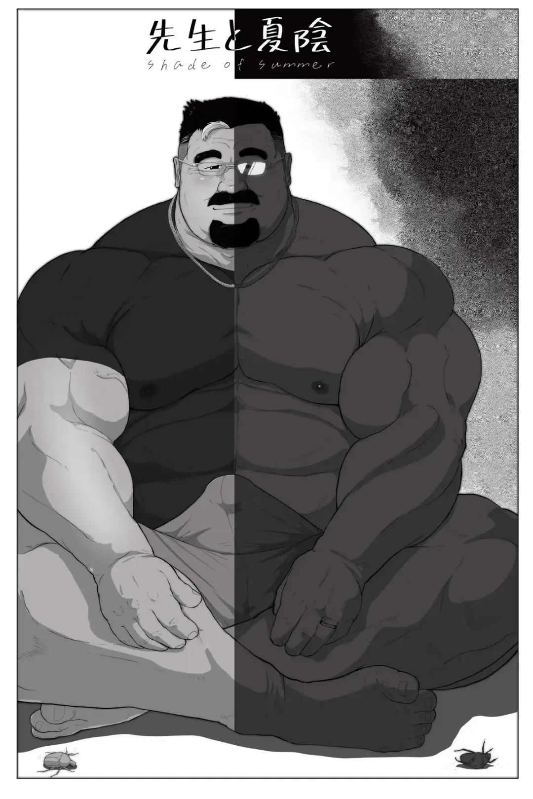 Teacher and Summer Shade Fhentai - Page 1