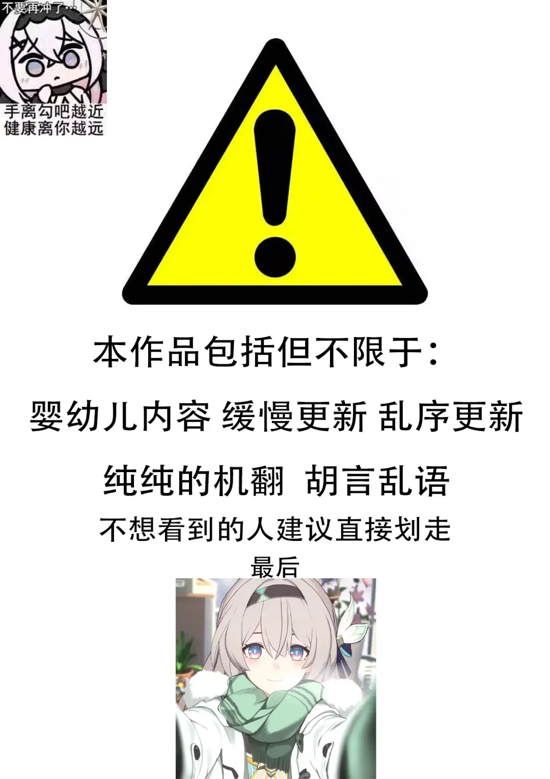 [Genki Tarou] Genki Tarou Fhentai - Page 1