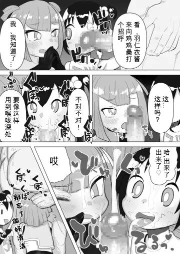 [Genki Tarou] Genki Tarou Fhentai - Page 22