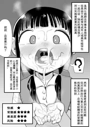 [Genki Tarou] Genki Tarou Fhentai - Page 35