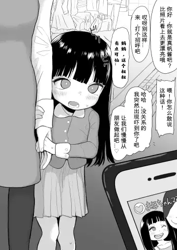 [Genki Tarou] Genki Tarou Fhentai - Page 38