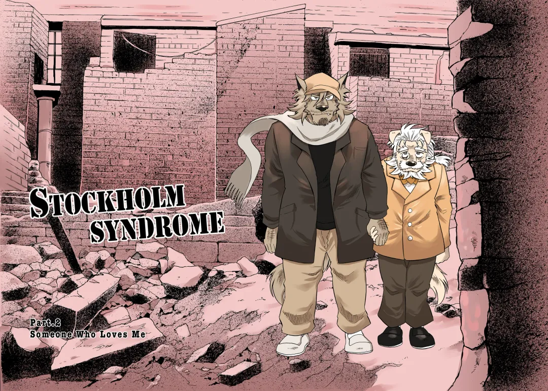 [Kas] Stockholm Syndrome Part 1-5 Fhentai - Page 26