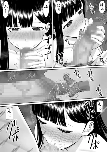 Ijimekko ni Haha o Netorareta Hanashi Dare ka Kikitai? 4 Fhentai - Page 21