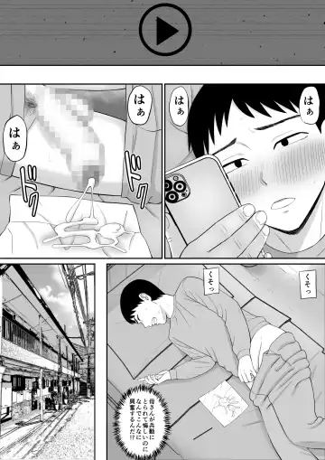 Ijimekko ni Haha o Netorareta Hanashi Dare ka Kikitai? 4 Fhentai - Page 39