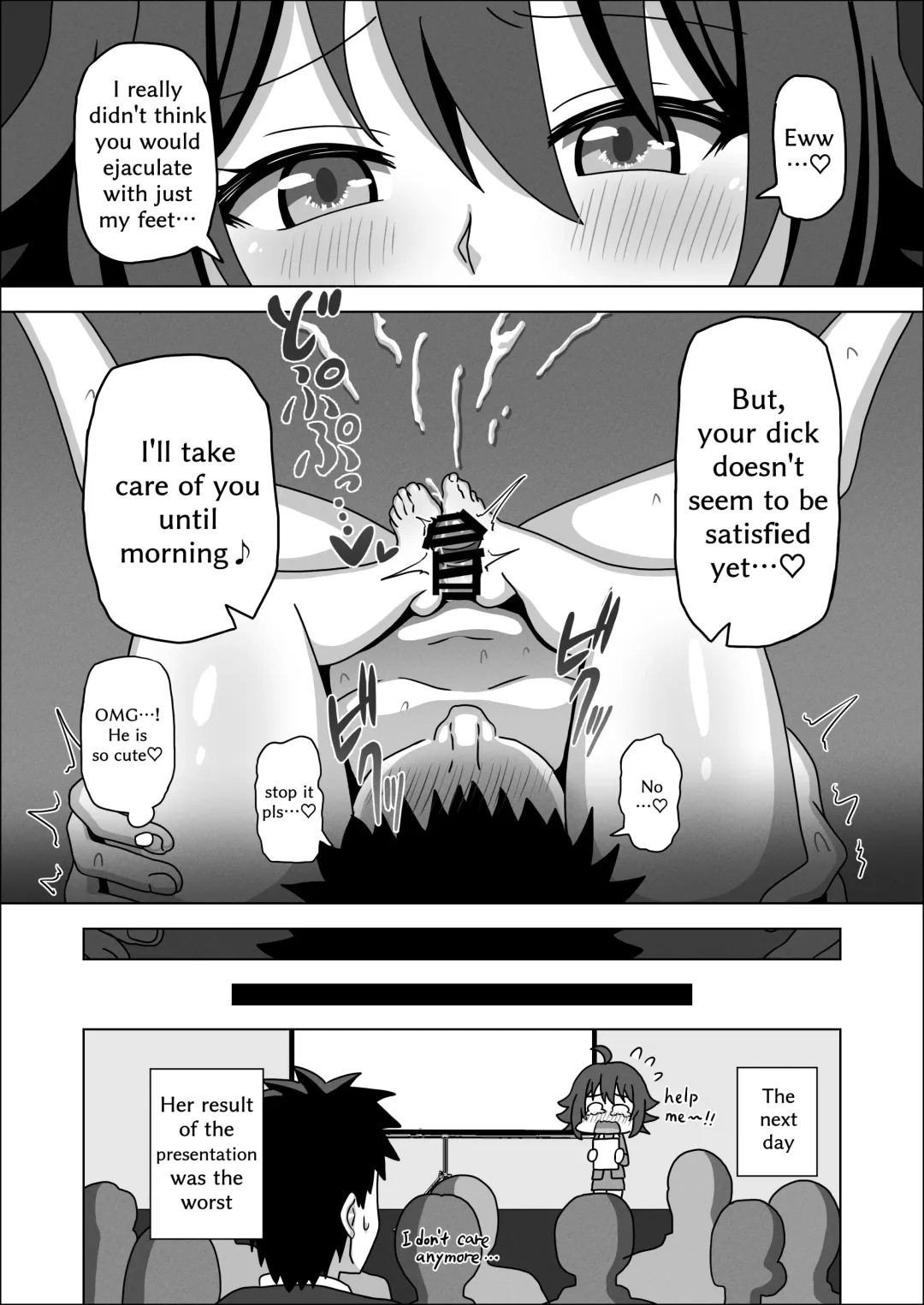 [Nush] Kouhai no Ashi de Gachi Boki Shite Hazukashikunainsu ka? Wara | Aren't You Ashamed of Getting a Boner from Your Junior's Feet? LOL Fhentai - Page 17