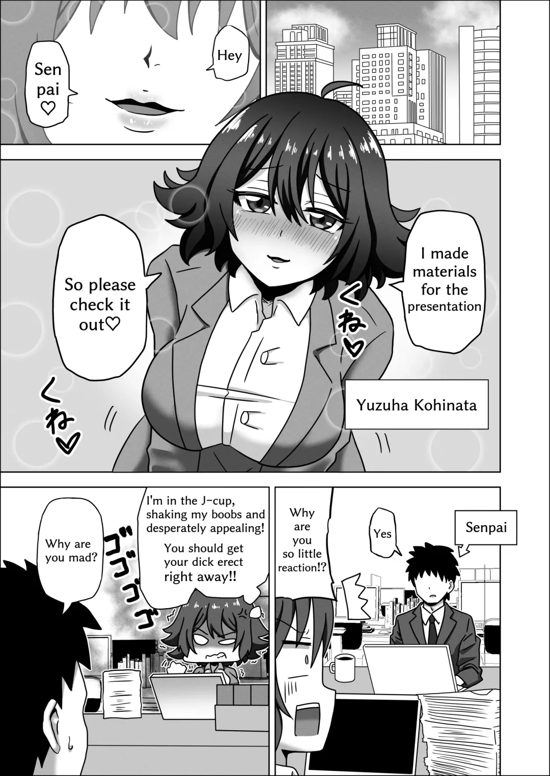 [Nush] Kouhai no Ashi de Gachi Boki Shite Hazukashikunainsu ka? Wara | Aren't You Ashamed of Getting a Boner from Your Junior's Feet? LOL Fhentai - Page 3