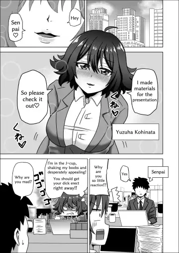 [Nush] Kouhai no Ashi de Gachi Boki Shite Hazukashikunainsu ka? Wara | Aren't You Ashamed of Getting a Boner from Your Junior's Feet? LOL Fhentai - Page 3