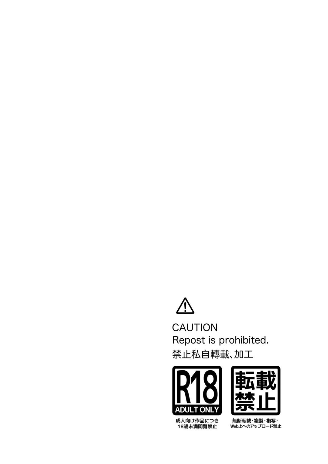 Tachibana-ke no Seikatsu ~Tsuma wa Otto ga Kawaikute Shikatanai!~ | 立花家的性福生活～妻子觉得丈夫太可爱了!～ Fhentai - Page 2