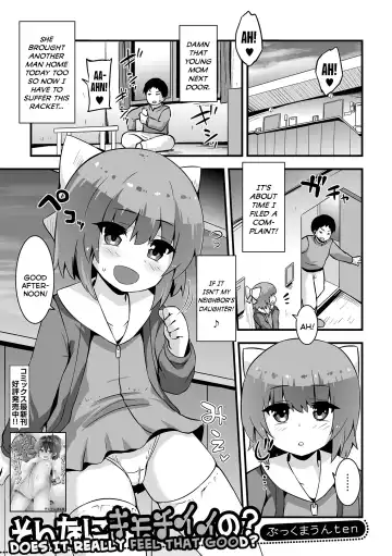 Read [Bookmoun10] Sonna ni Kimochii no? | Does It Really Feel That Good? - Fhentai