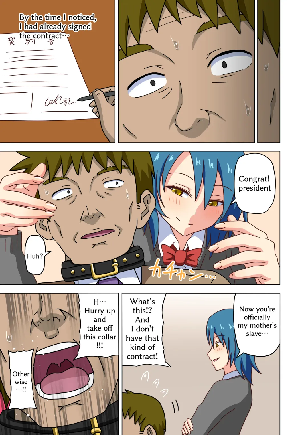 [Nush] Mitari no Sono Extra Fhentai - Page 22