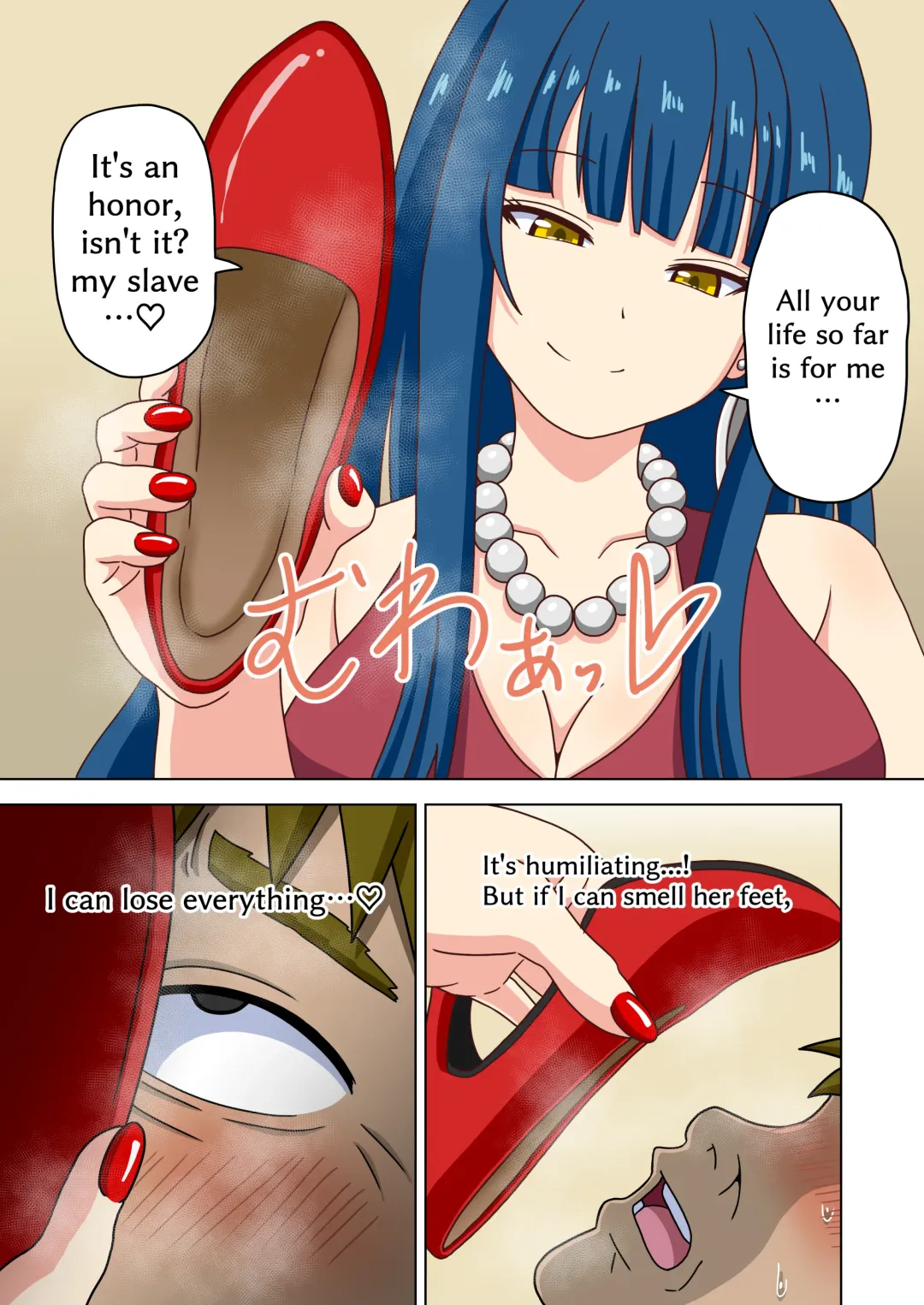 [Nush] Mitari no Sono Extra Fhentai - Page 24