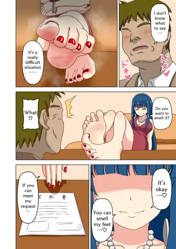 [Nush] Mitari no Sono Extra Fhentai - Page 21