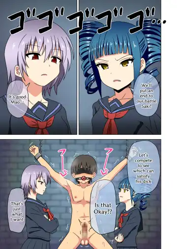 [Nush] Mitari no Sono Extra Fhentai - Page 25