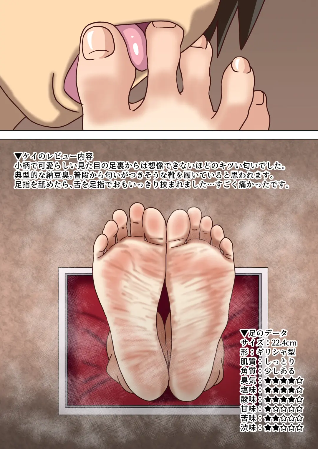 [Nush] Mitari no Sono Tokuten Manga Fhentai - Page 2