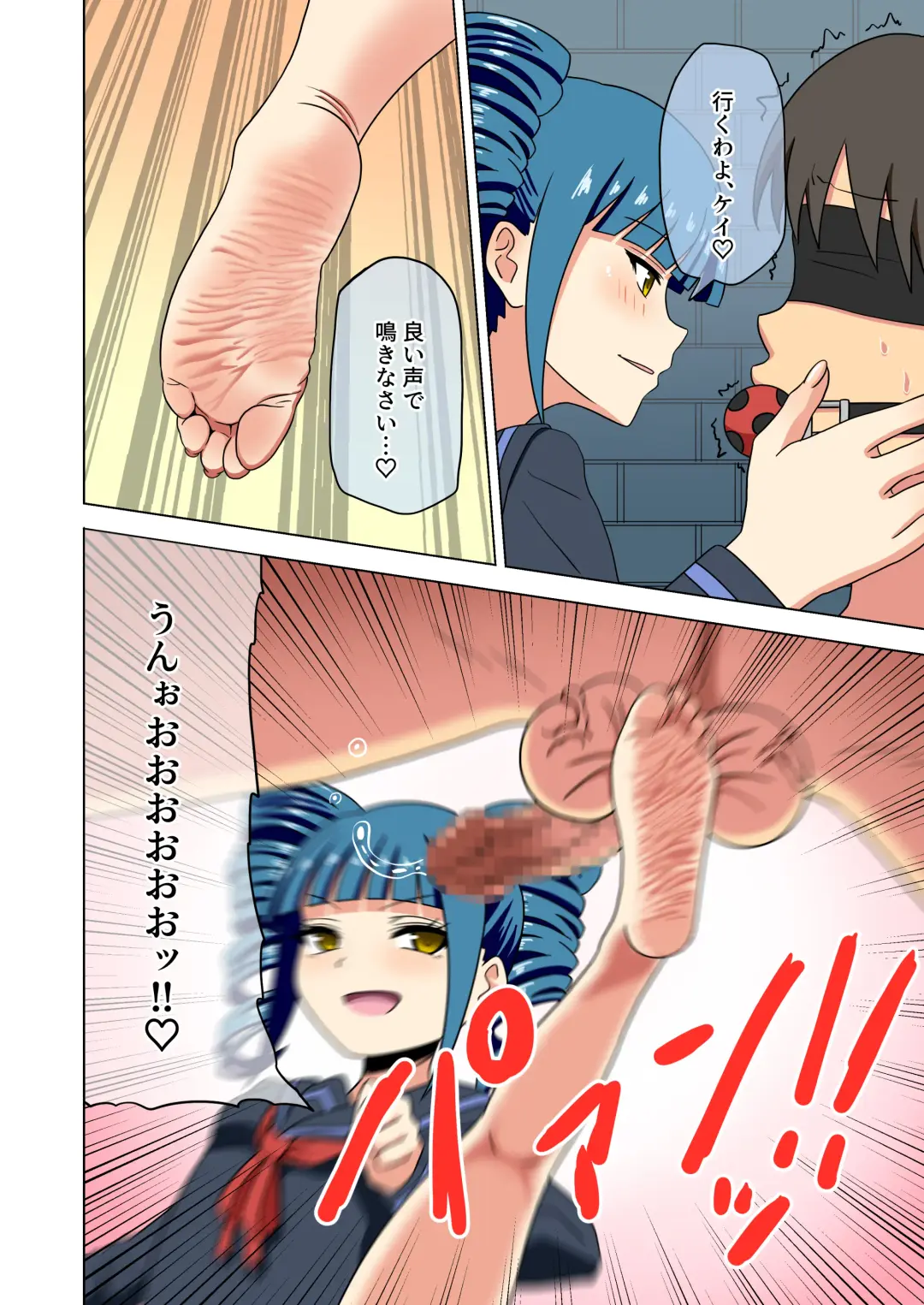 [Nush] Mitari no Sono Tokuten Manga Fhentai - Page 57