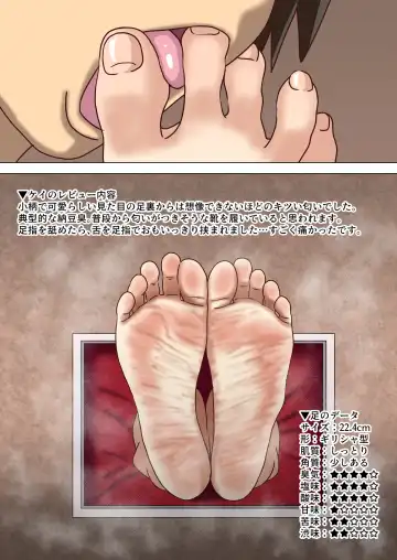 [Nush] Mitari no Sono Tokuten Manga Fhentai - Page 2