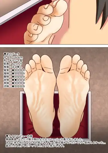 [Nush] Mitari no Sono Tokuten Manga Fhentai - Page 3