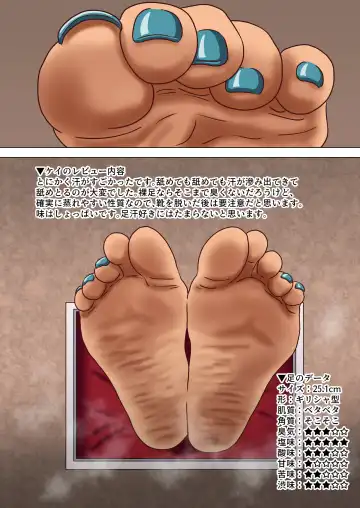 [Nush] Mitari no Sono Tokuten Manga Fhentai - Page 4