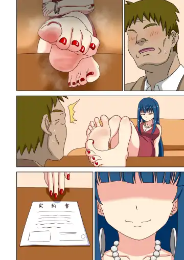 [Nush] Mitari no Sono Tokuten Manga Fhentai - Page 49