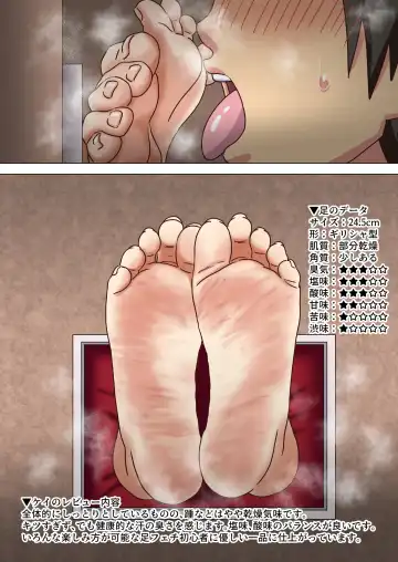 [Nush] Mitari no Sono Tokuten Manga Fhentai - Page 5