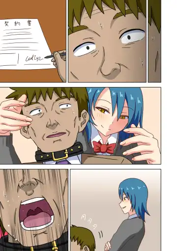 [Nush] Mitari no Sono Tokuten Manga Fhentai - Page 50