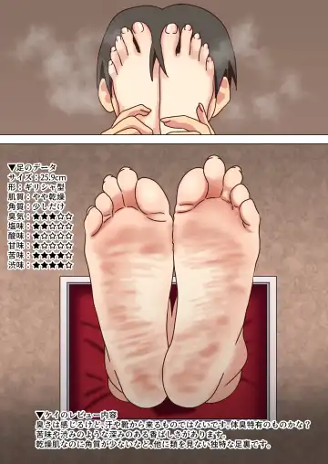 [Nush] Mitari no Sono Tokuten Manga Fhentai - Page 6