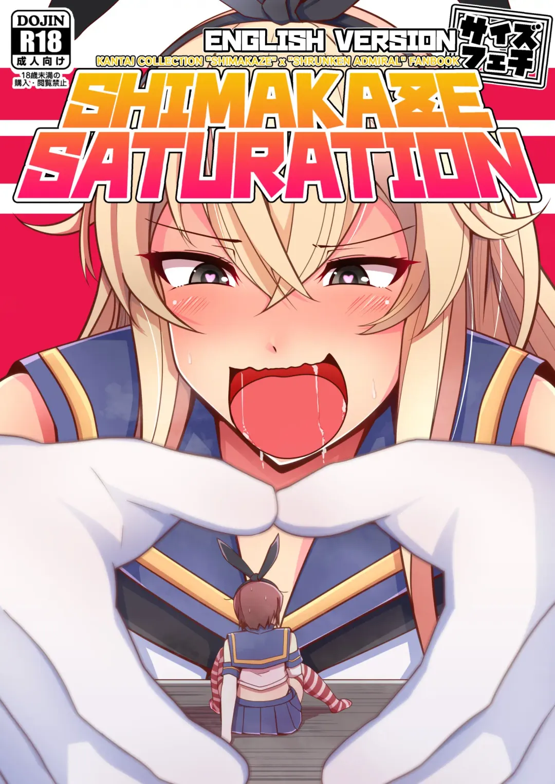 [Takai Sen] Shimakaze Saturation Fhentai - Page 1