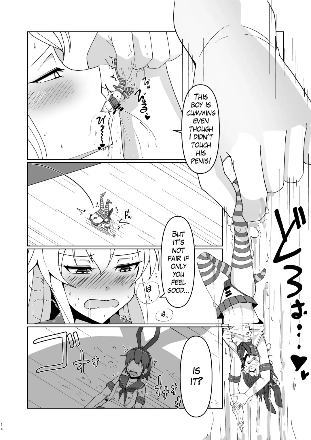[Takai Sen] Shimakaze Saturation Fhentai - Page 14