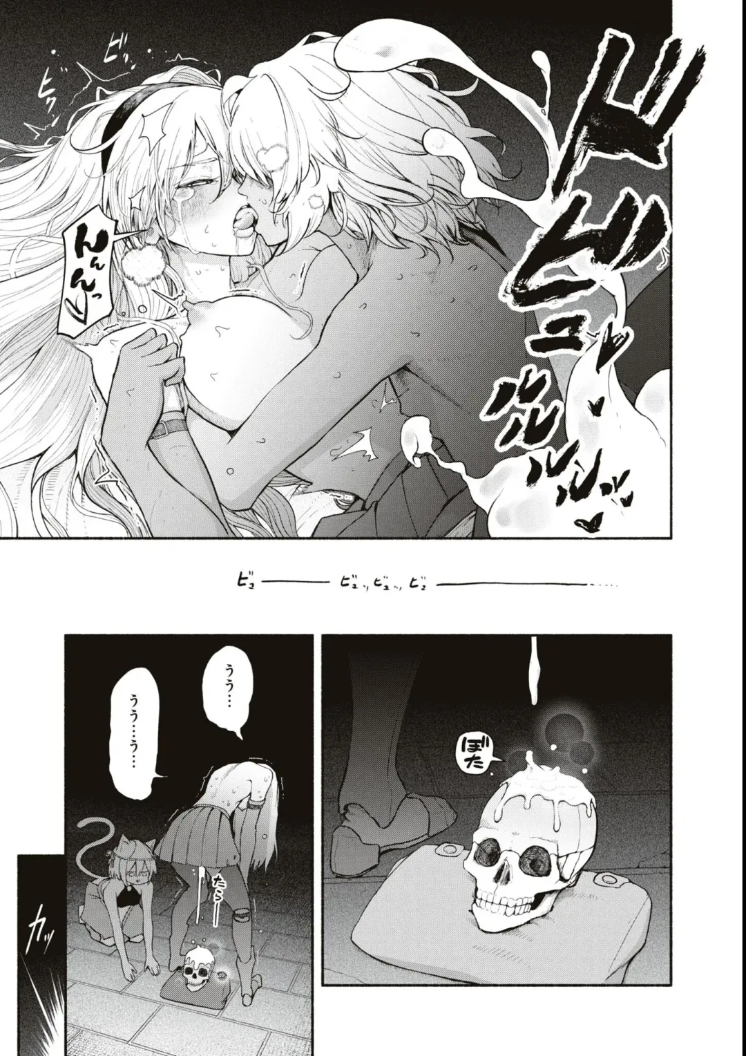 Eroi Hodo Saikyou!? Dungeon de Sex Musou Anthology Comic Fhentai - Page 25