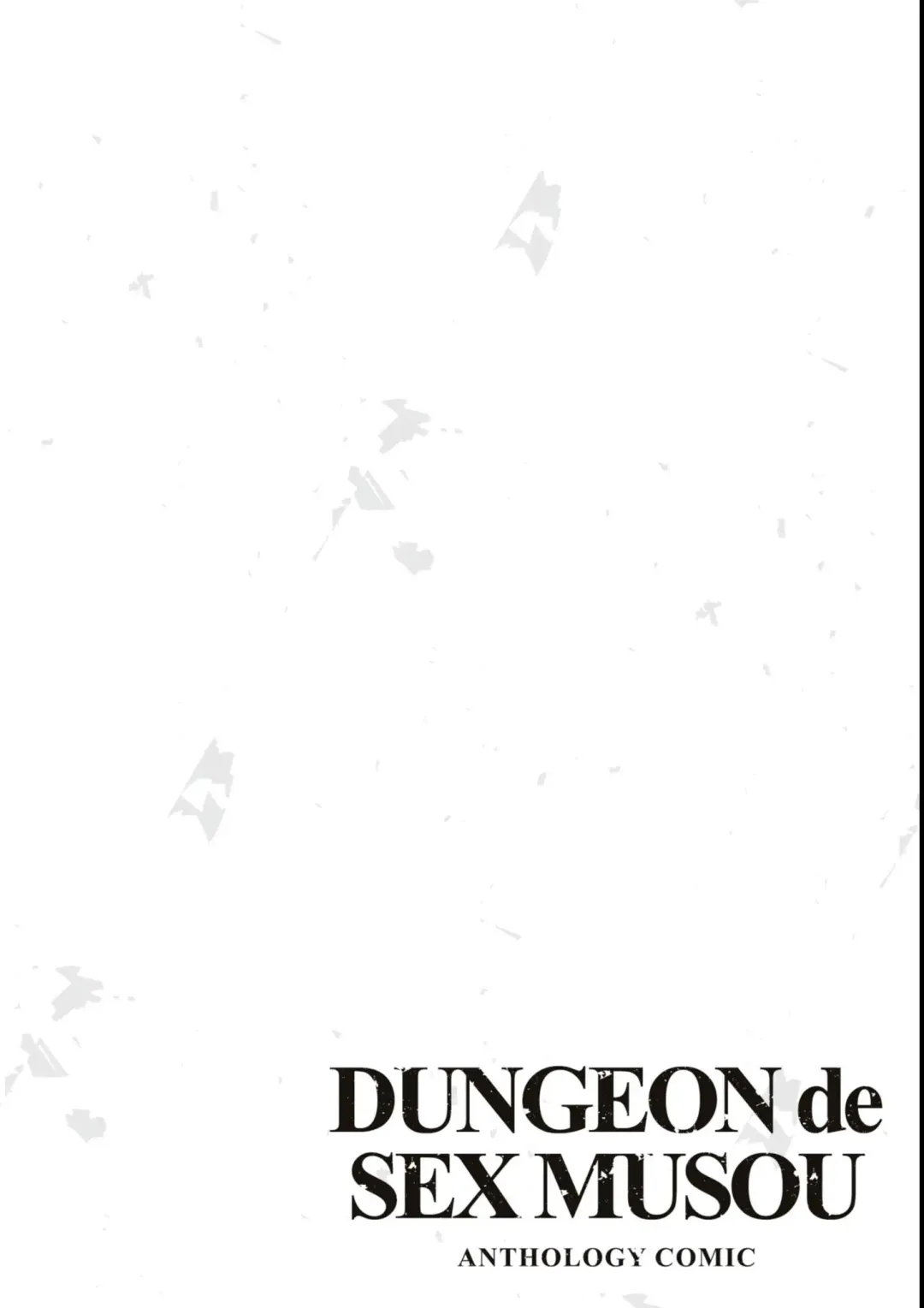 Eroi Hodo Saikyou!? Dungeon de Sex Musou Anthology Comic Fhentai - Page 52