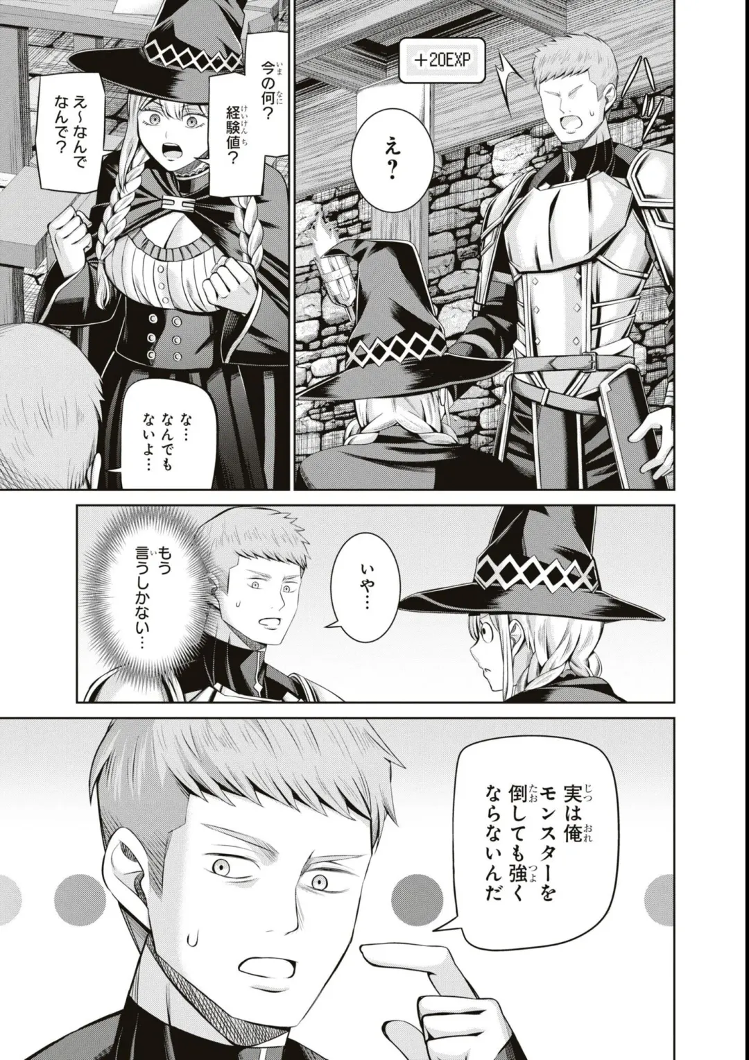 Eroi Hodo Saikyou!? Dungeon de Sex Musou Anthology Comic Fhentai - Page 57