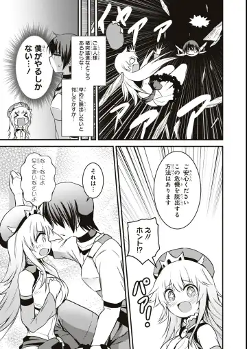 Eroi Hodo Saikyou!? Dungeon de Sex Musou Anthology Comic Fhentai - Page 101