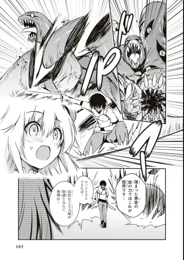 Eroi Hodo Saikyou!? Dungeon de Sex Musou Anthology Comic Fhentai - Page 105