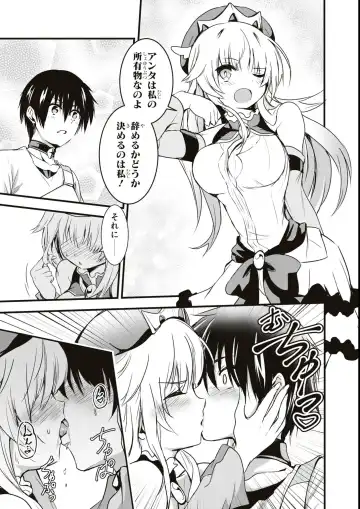 Eroi Hodo Saikyou!? Dungeon de Sex Musou Anthology Comic Fhentai - Page 115
