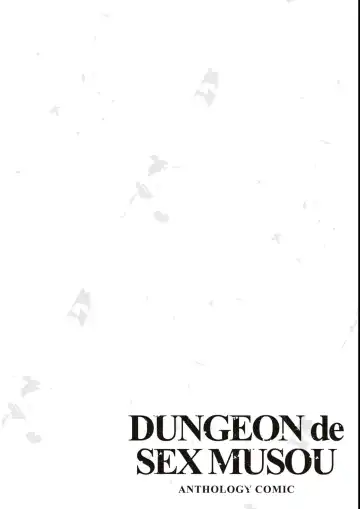 Eroi Hodo Saikyou!? Dungeon de Sex Musou Anthology Comic Fhentai - Page 118