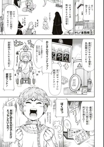 Eroi Hodo Saikyou!? Dungeon de Sex Musou Anthology Comic Fhentai - Page 125